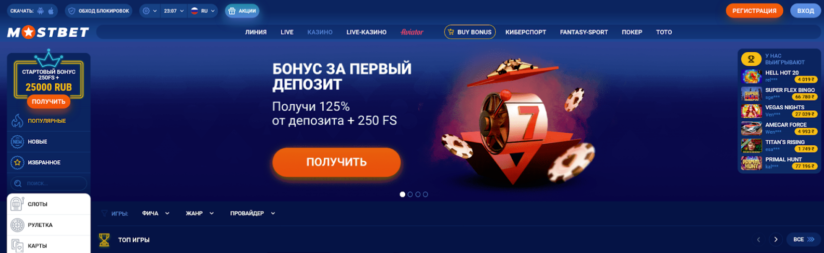 Mostbet Casino